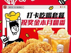 -万达茂商场(南京仙林店)