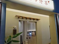 -风吟仟茶(河街店)
