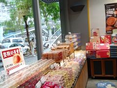 -皇冠幸福里动物奶油生日蛋糕(马祖路店)
