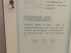 -圣呗口腔·舒适化种植牙·矫正中心(广州总院)