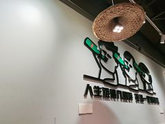 -胡犇嗲单车烧烤(坡子街店)