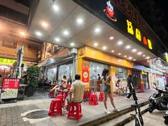 -荔园小馆(园岭新村二期店)