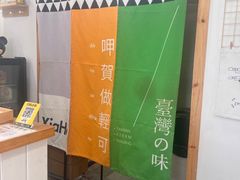 -呷贺盐酥鸡(抄纸巷店)