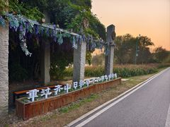 -池州市平天湖风景区