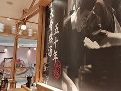 -味千拉面(又一城店)