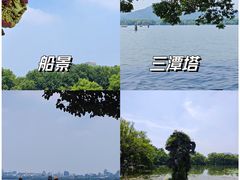 -西湖游船