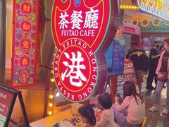 -皇庭广场(福华三路店)