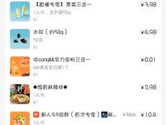 -杨国福麻辣烫(亚新V6美食小镇店)