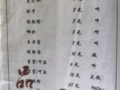 -小实惠嘉(威海路店)