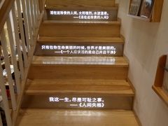 -猫的天空之城概念书店(苏州平江店)