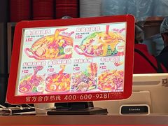 -小蛮椒麻辣烫·麻辣拌(青浦宝龙店)