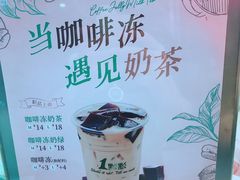 -1点点(芦潮港店)