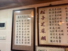 菜单-玫瑰甜品(文明路店)