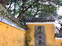 -普陀山风景区-佛顶山