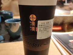 -湊湊火锅·茶憩(上海合生汇店)