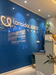 点击看大图 -蓝丝带 催乳 产后恢复中心(狮山龙湖店)