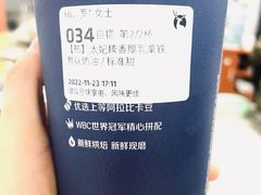 -瑞幸咖啡(龙湖北城天街北馆店)