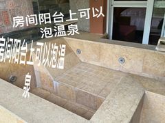 -七仙岭君澜度假酒店