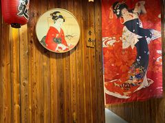 -やきにく 牛将日式焼肉(新华路店)