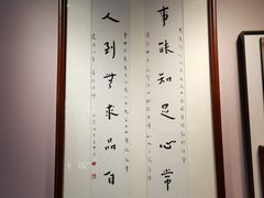 -李叔同故居纪念馆
