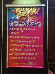 -红人馆造型十添