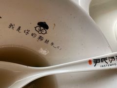 -百年尹氏汤包(湖南路狮子桥店)