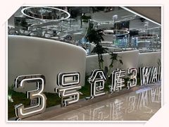 -3号仓库·创意中国菜(新世界城店)