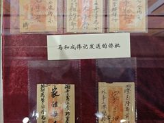 -汕头市小公园-侨批文物馆
