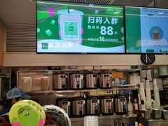 -1点点(大华第一坊店)