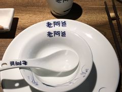 餐具摆设-老阿爸鲜鱼土菜(昆山花桥店)