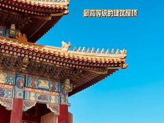 -故宫博物院(故宫)