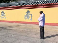 -上海东林寺(金山区)