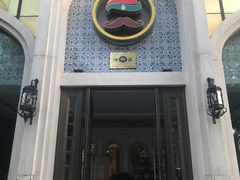 门面-巴依老爷新疆美食(昌平店)