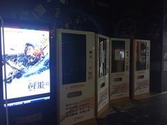 -星美国际影商城(虹口店)