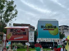 -凯德广场(金牛店)