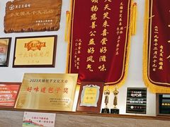 -笑来喜馄饨小笼工坊店(湖滨街店)