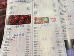 -靓靓蒸虾(中山里店)