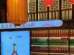-小龙坎火锅(全球总店)