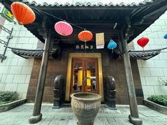 -中国徽菜·徽商故里(罍街店)