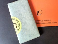 -Lecire乐希瑞巧克力(丽泽天街店)