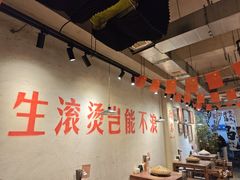 -马厂老火锅(天润城店)