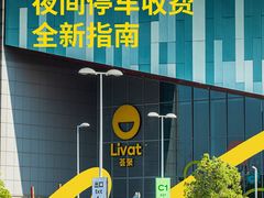 -武汉荟聚