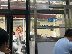 -万寿斋(山阴路店)