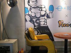 -e+粉店(康王北路店)