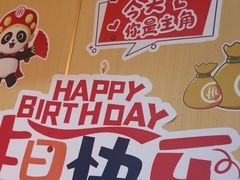 -海底捞火锅(河东万达广场店)