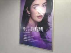 -广州美莱医疗美容医院