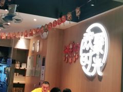 -木屋烧烤(白石洲店)