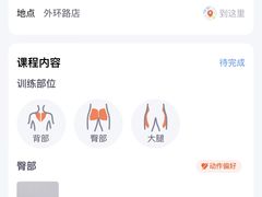 -乐刻运动健身(外环路店)