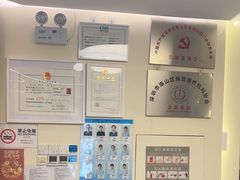 -深圳佑诺口腔门诊部