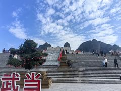 -南武当山景区